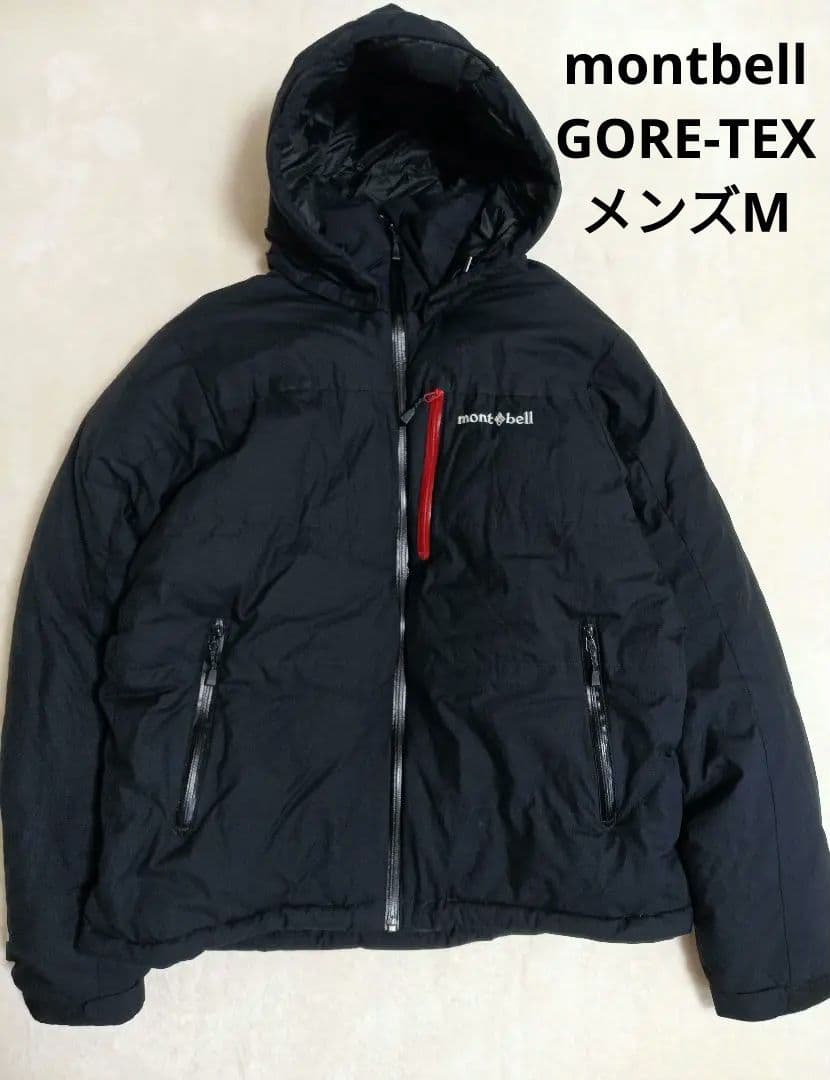 mont-bell モンベル パーマフロスト ダウンパーカ 黒 廃盤品 М - メルカリ