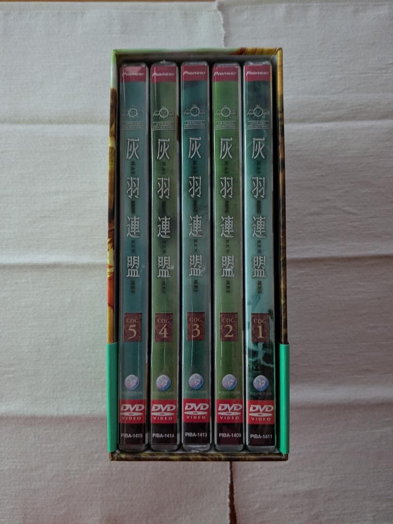 ディスク未開封　灰羽連盟 初回限定版 DVD 全巻セット BOX 灰羽手帳付