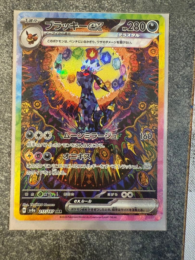 ヴァイスシュヴァルツ きんいろモザイク TD4コン込RR以下4コン