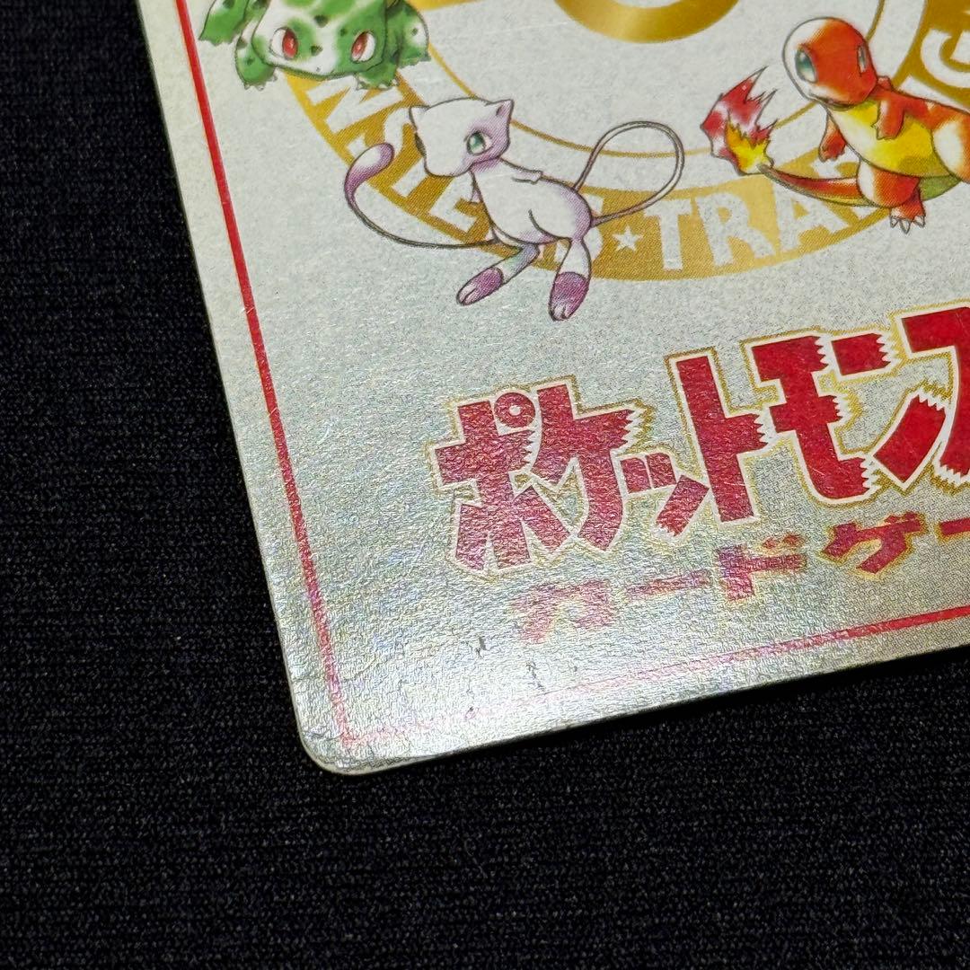 オーヤマのピカチュウ 拡張シート第3弾(緑版) - メルカリ