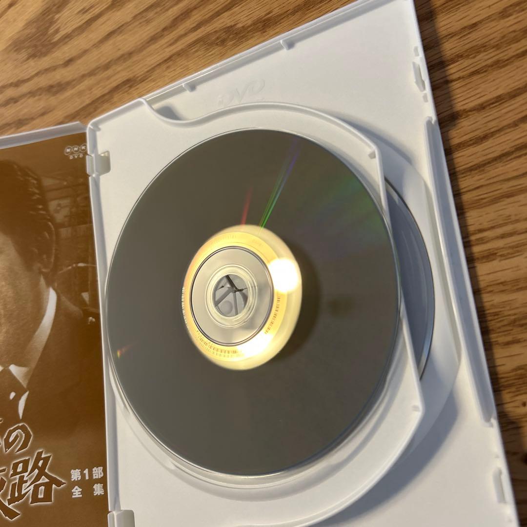 男たちの旅路 第1部～第4部 全集 DVD 4本セット 未開封あり