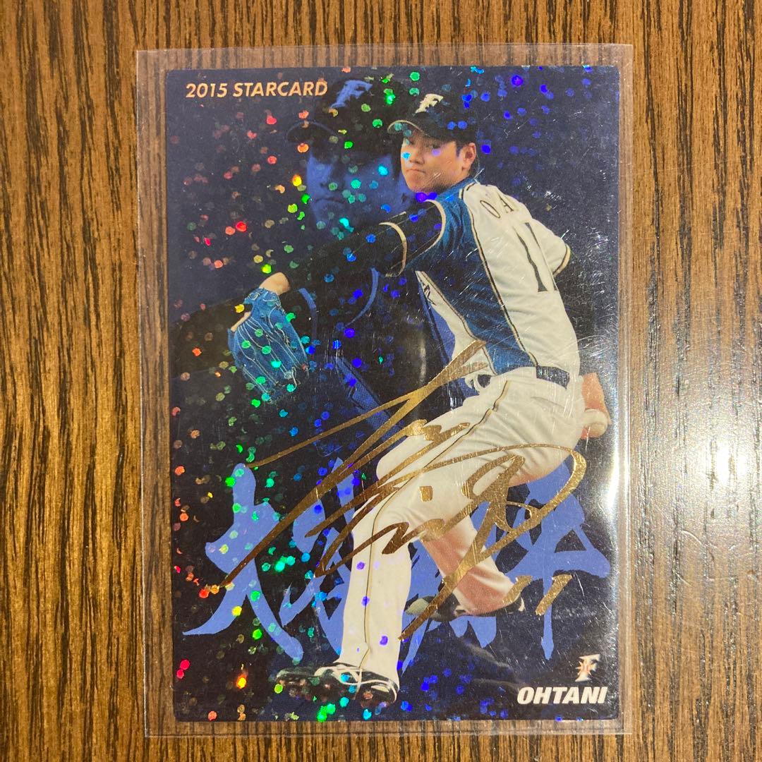カルビープロ野球チップス2015 大谷翔平 金箔サインカード - メルカリ