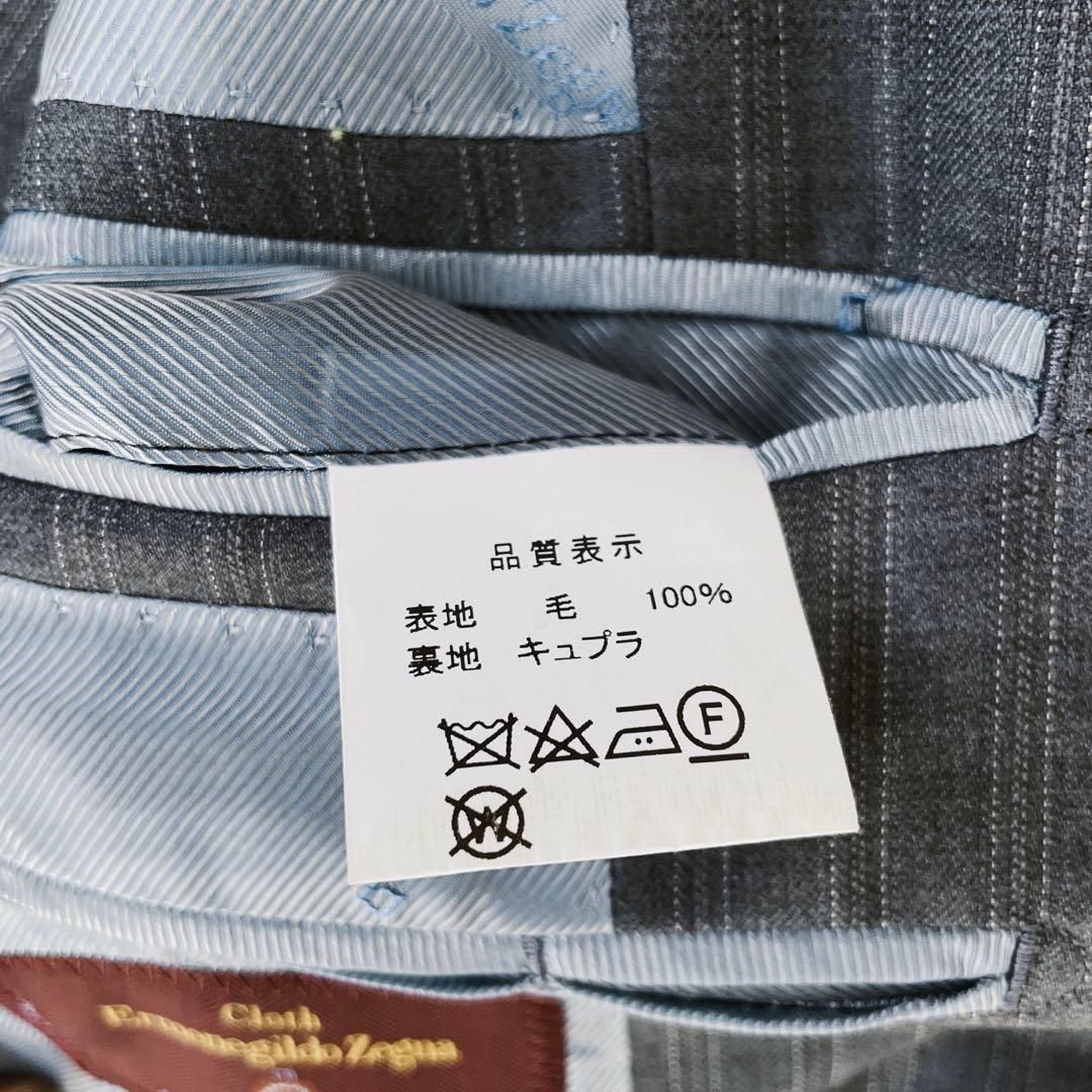 美品エルメネジルドゼニア トロフェオ スーツ シングル サイドベンツ