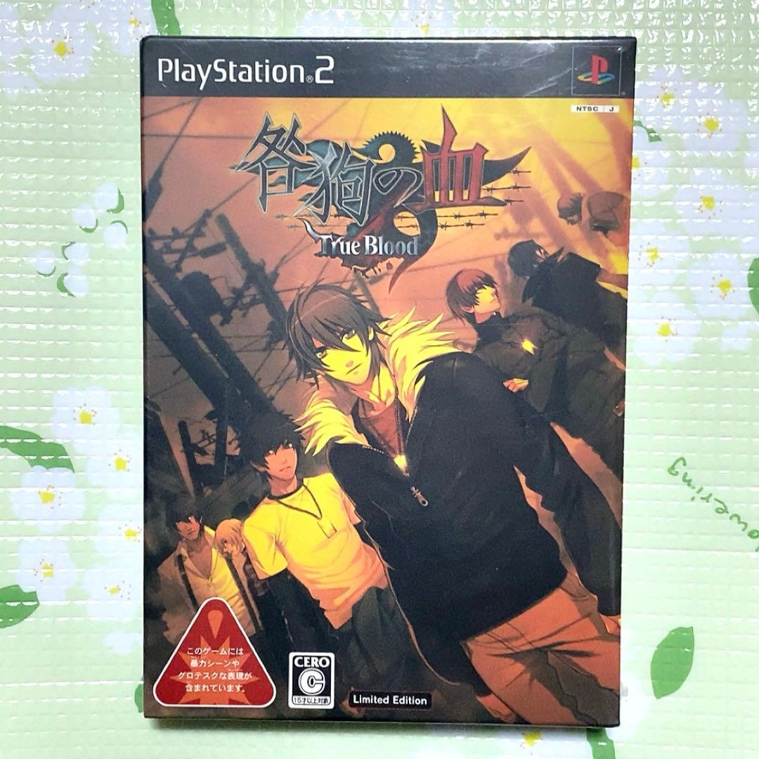 未開封】咎狗の血 BLゲーム Limited Edition 限定版 PS2 - メルカリ