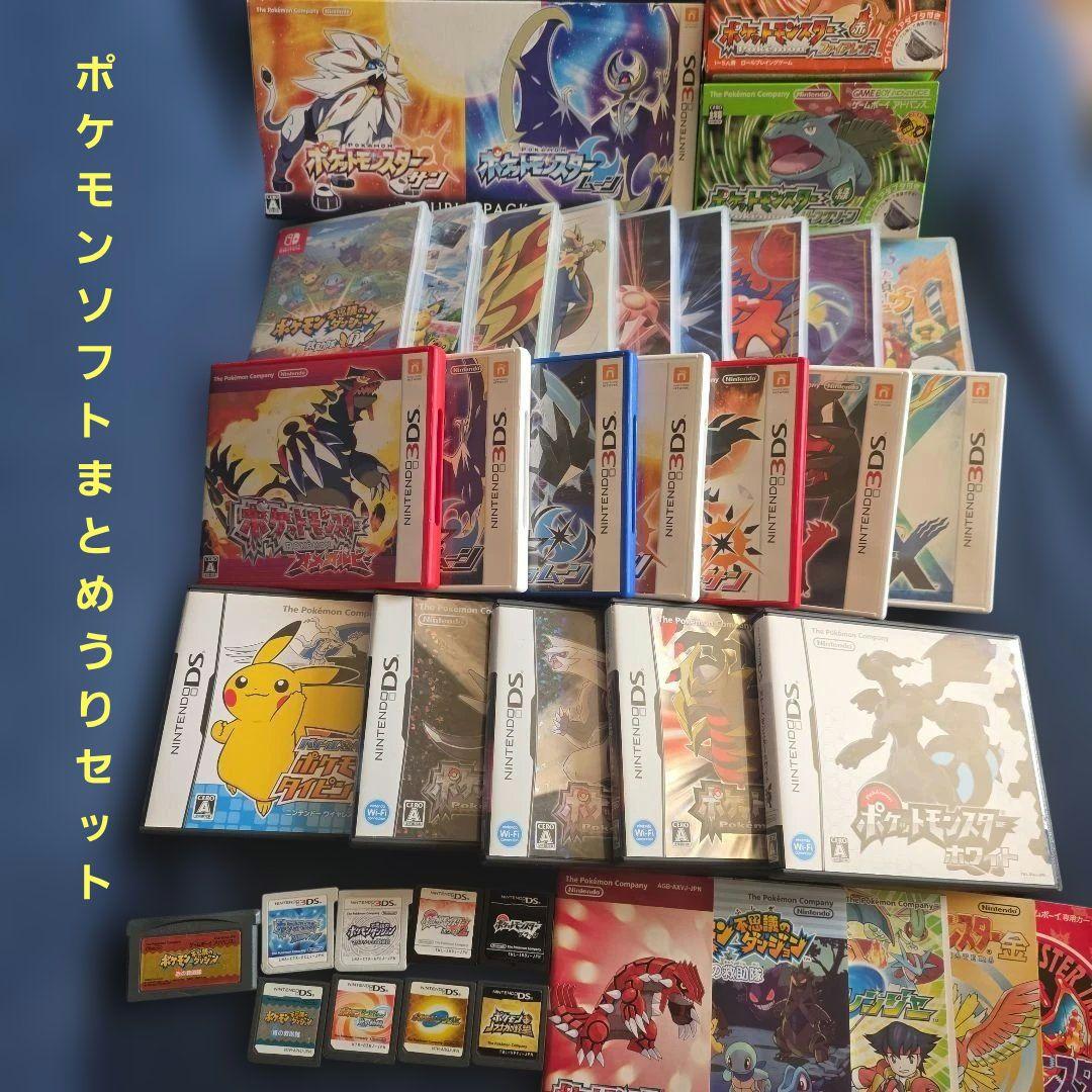 ポケモン スカーレット & バイオレット & ソード Switch 他 セット Amazon.co.jp: 『ポケットモンスター スカーレット・バイオレット