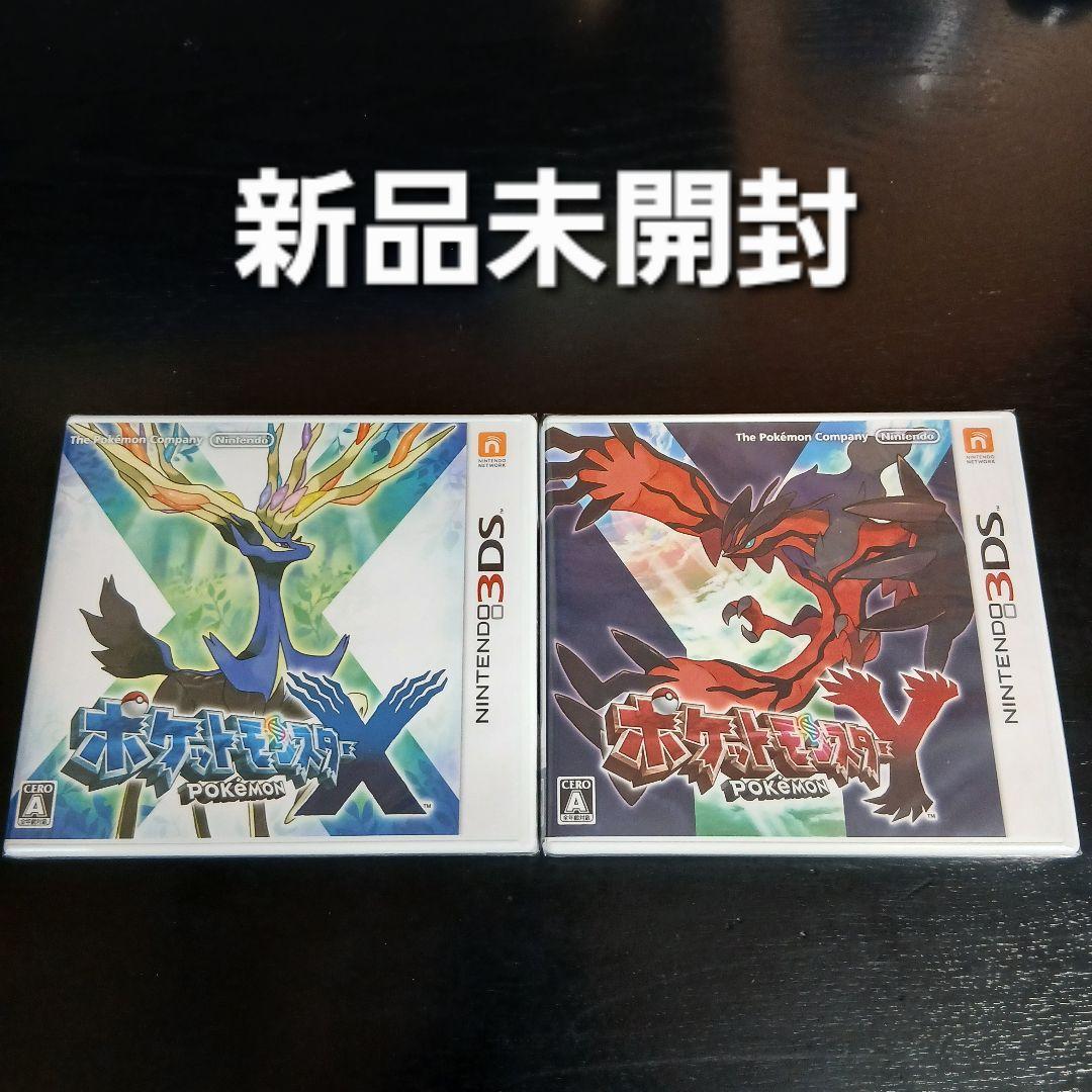 【新品】3DS ポケモン X Y セット ポケットモンスター X Y セット 3DSソフト｜Yahoo!フリマ（旧PayPay