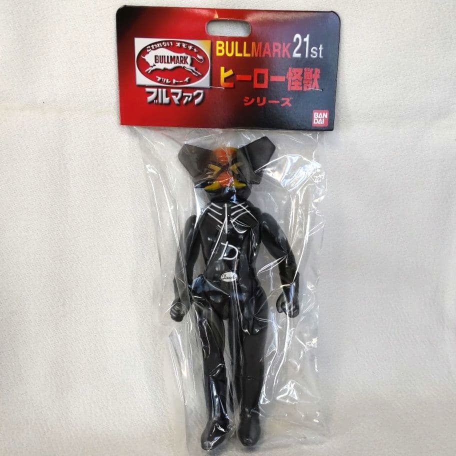 《新品未開封》ハイパーホビー限定 ブルマァク トリプルファイター怪人セット