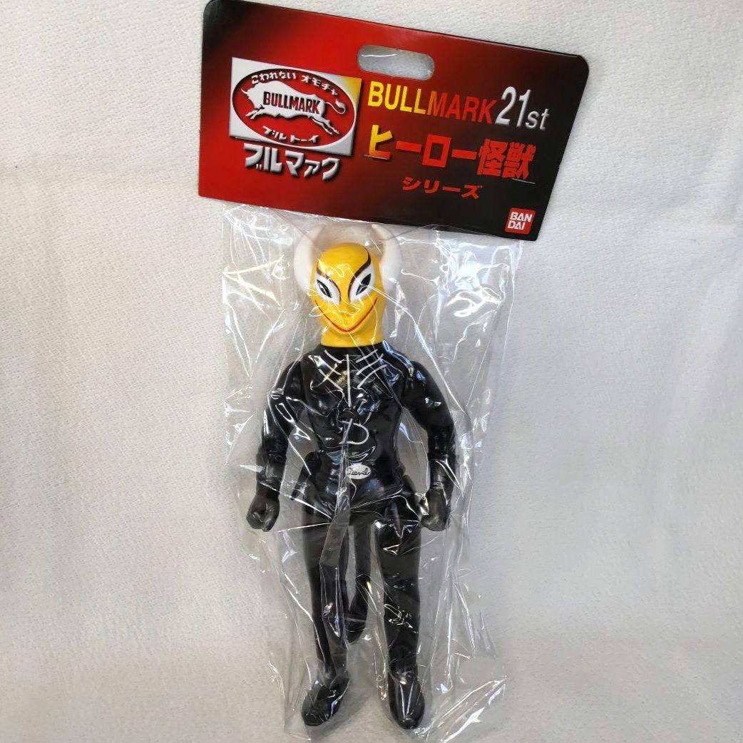 《新品未開封》ハイパーホビー限定 ブルマァク トリプルファイター怪人セット