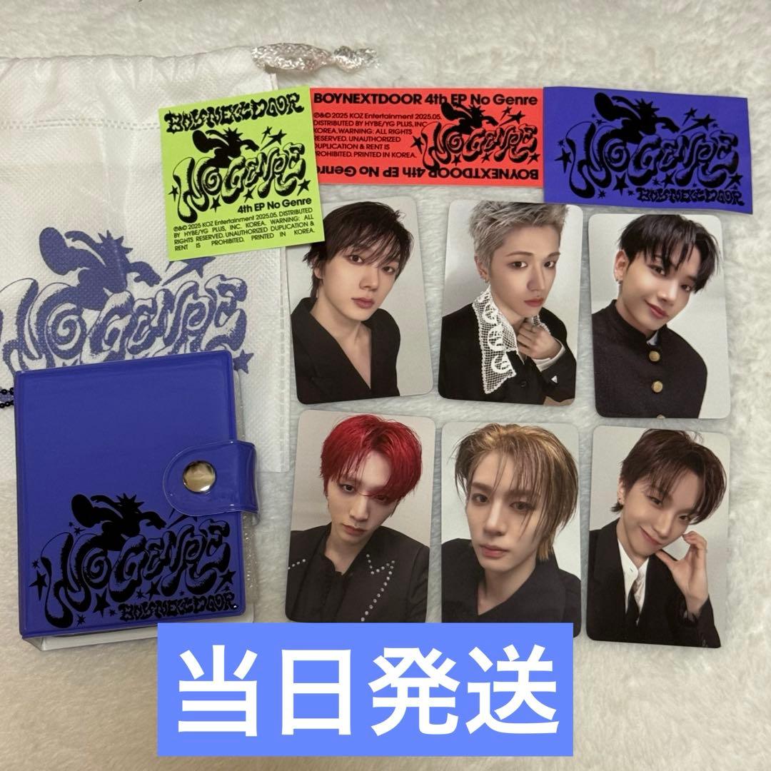 BOYNEXTDOOR ボネクド ショーケース 入場 セット BOYNEXTDOOR ボネクド ショーケース 入場 セット BOYNEXTDOOR ボネクド