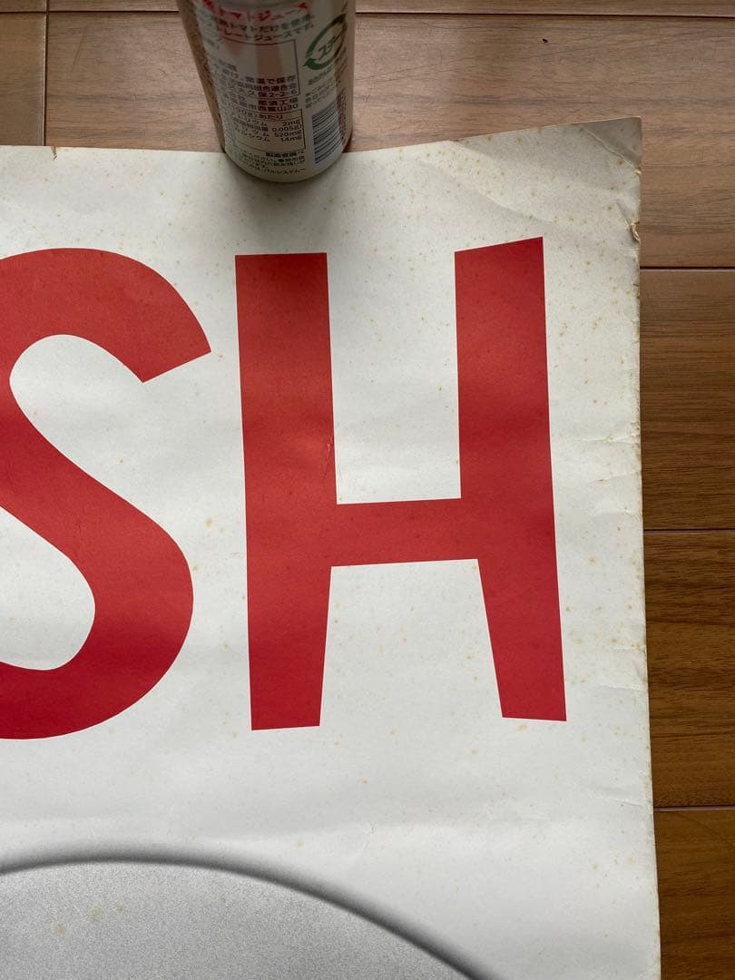 激レア！ヴィンテージ PHISH Billy Breathes ライブ・ポスター - メルカリ