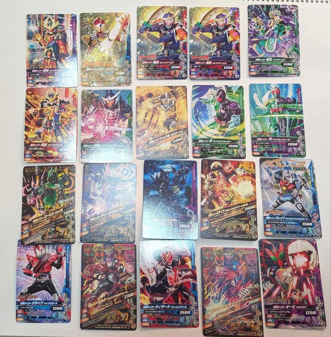 仮面ライダーガンバライジングカード 20枚セット - メルカリ