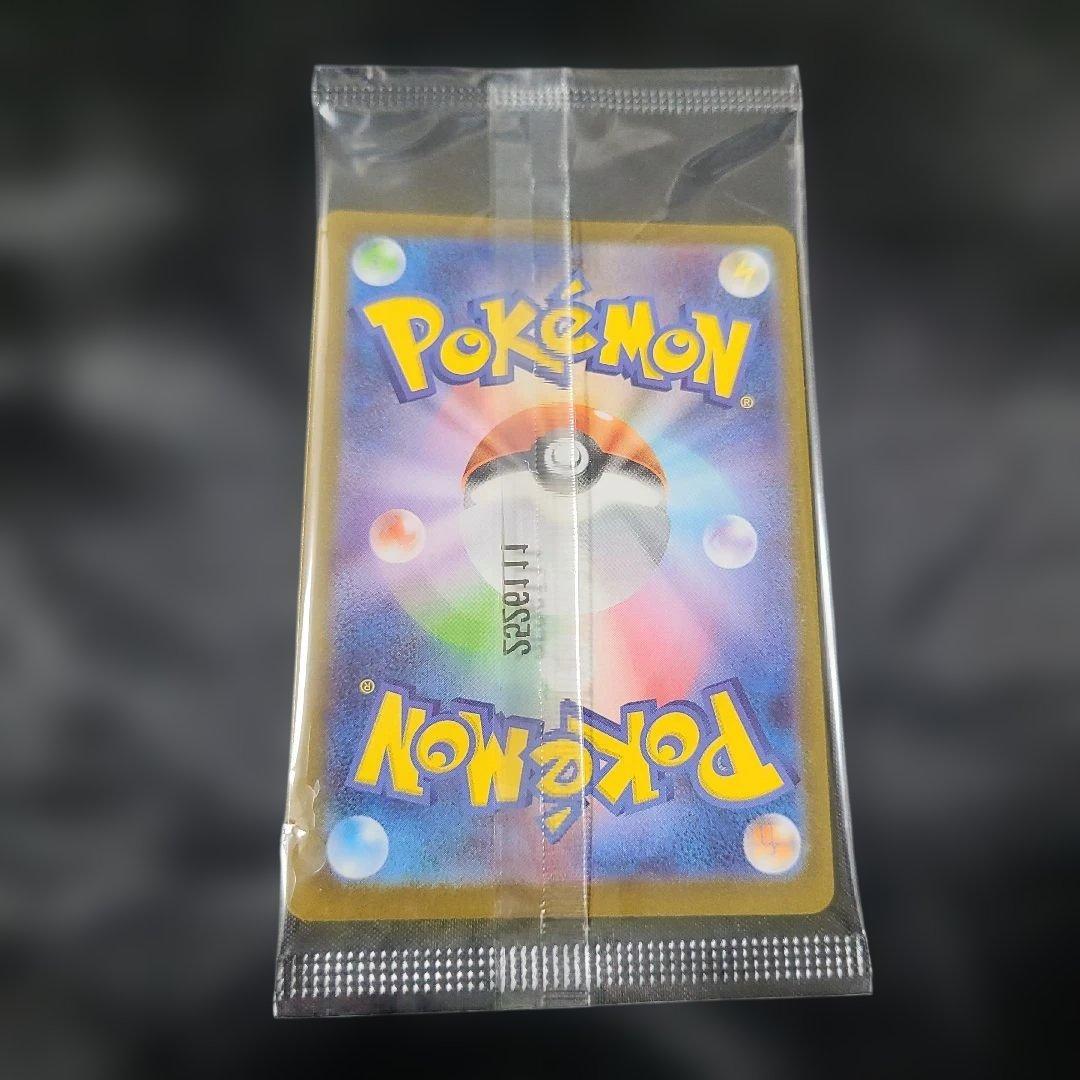 新品未開封】トウホクのピカチュウ プロモカード トウホク スペシャル