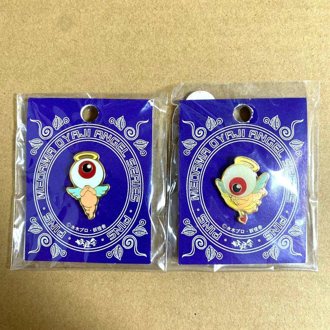 レア！！天使の目玉おやじ ピンズ 2点セット ピンバッジ ゲゲゲの