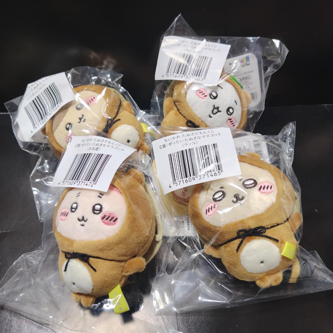 ちいかわ たぬきだもんくじ まとめ売り - メルカリ