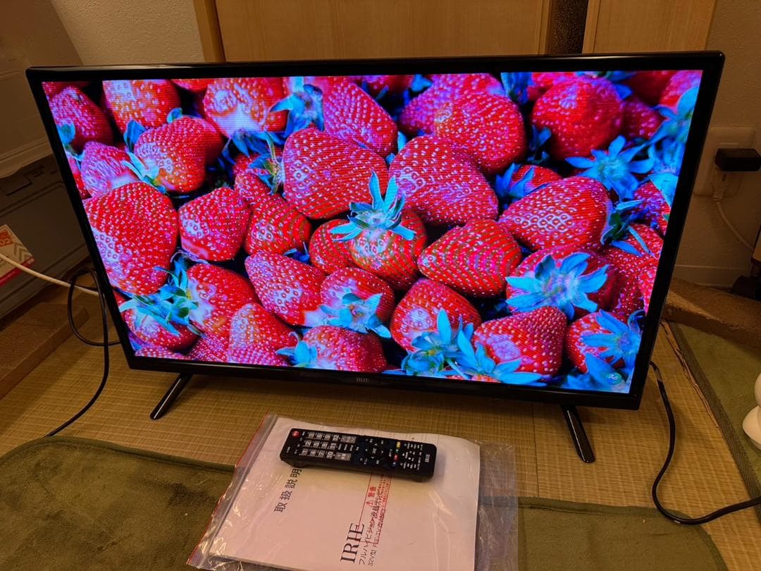 IRIE アイリー 32型 テレビ FFF-TV32WBK2 映り綺麗未使用近！ - メルカリ