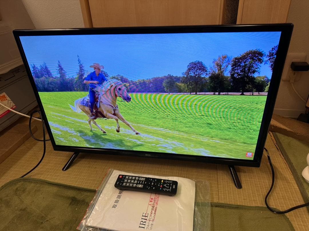 IRIE アイリー 32型 テレビ FFF-TV32WBK2 映り綺麗未使用近！ - メルカリ