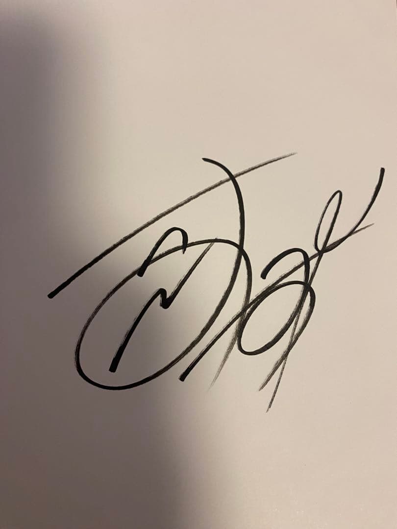 広瀬すず 直筆サイン入り写真集（初版） - メルカリ