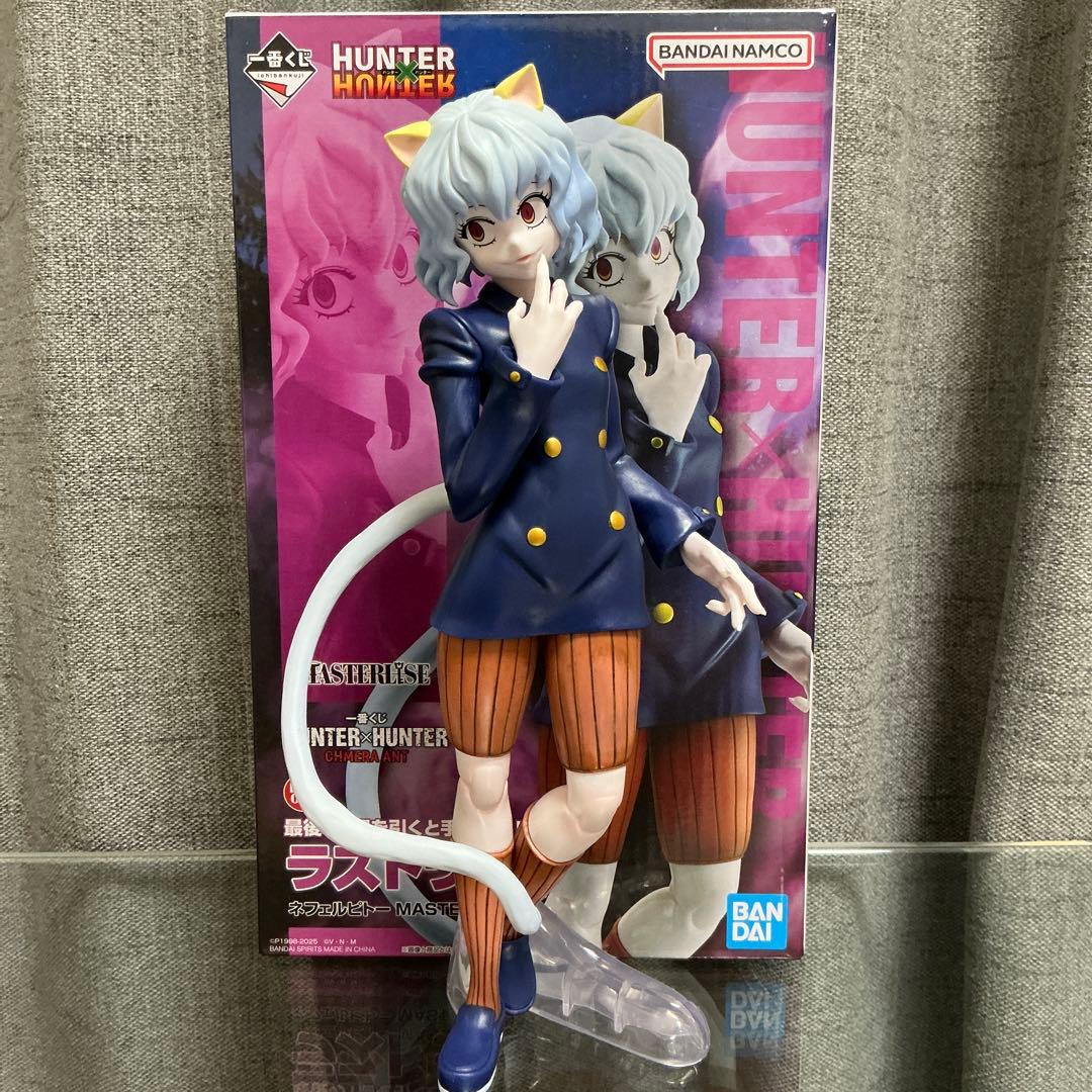 一番くじ HUNTER×HUNTER ラストワン賞 ネフェルピトー フィギュア
