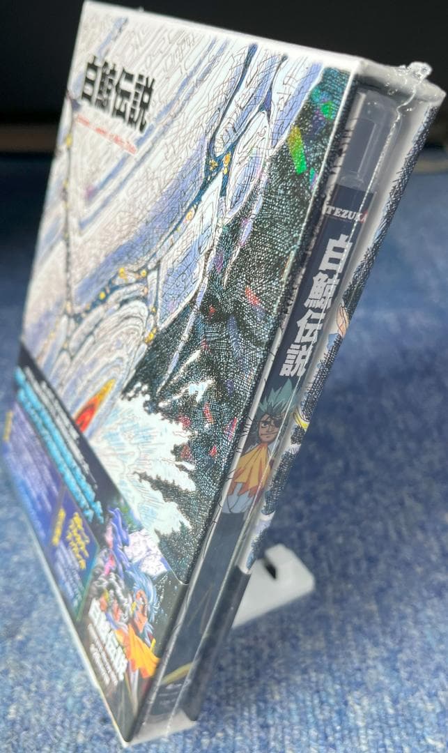 白鯨伝説 COMPLETE Blu-ray BOX【廃盤】 - メルカリ