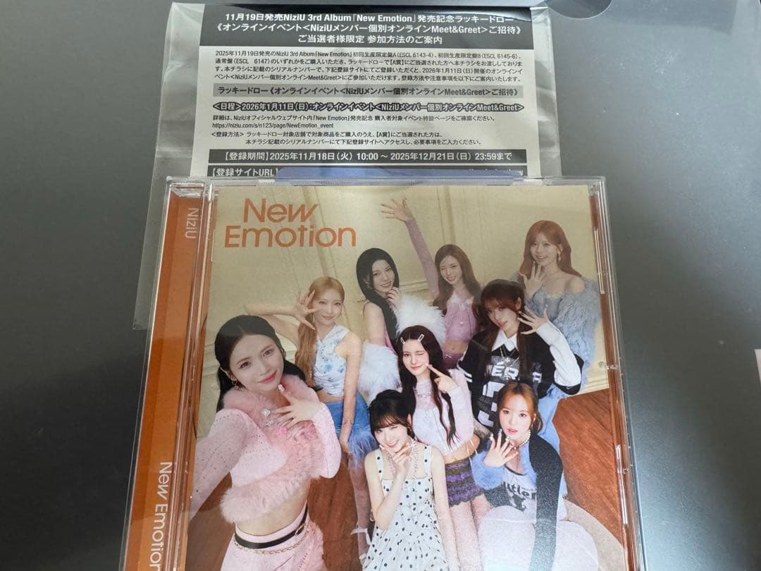 n-buna(ナブナ/ヨルシカ)/『劇場愛歌/(タワーレコード特典CD)』/美品