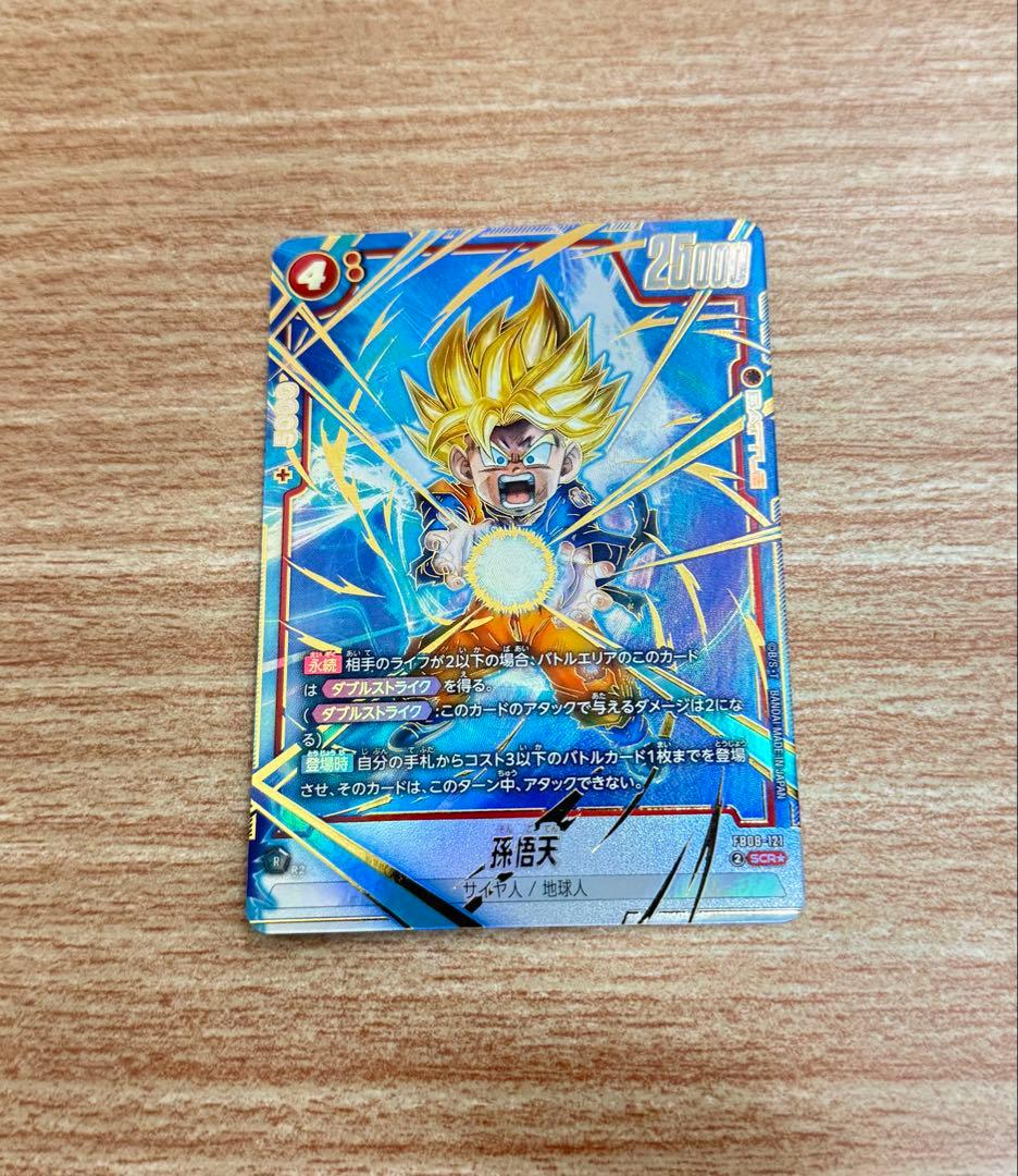 赤 FB08-121/SCR FB08-121 DBFW SCR FB08-121 FB08-121 ドラゴンボール