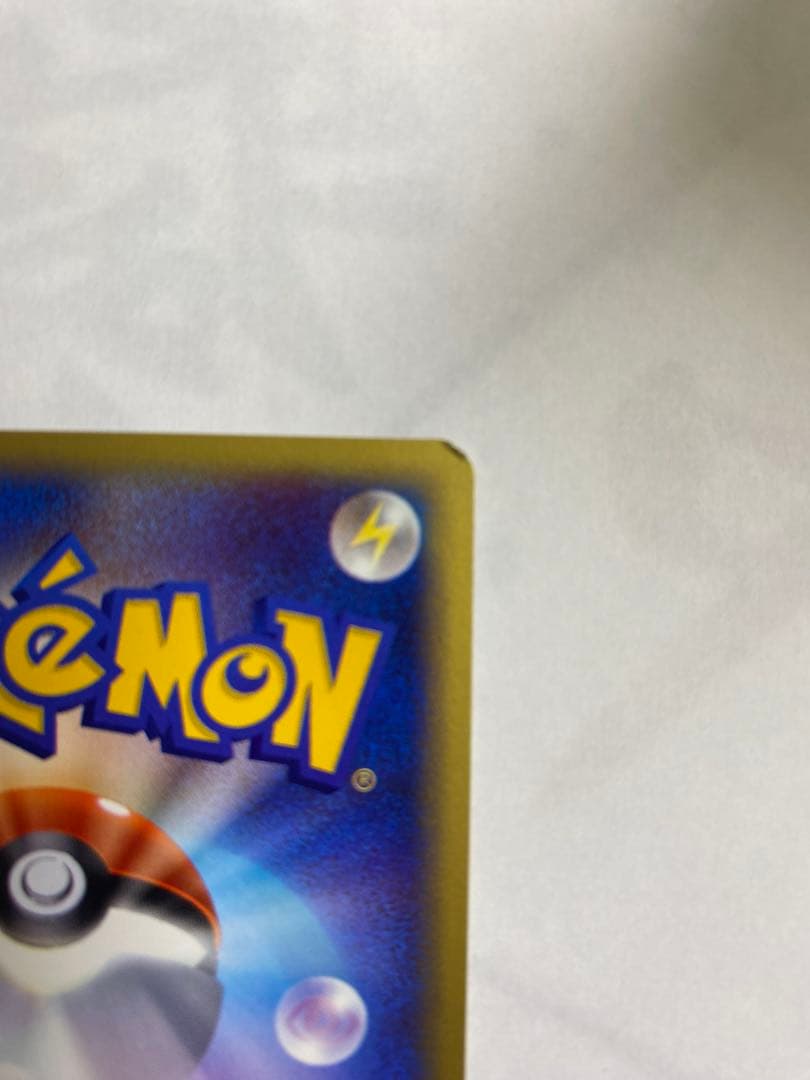 ヤドン マクドナルドオリジナル ミニマム☆パック 014/018 - メルカリ