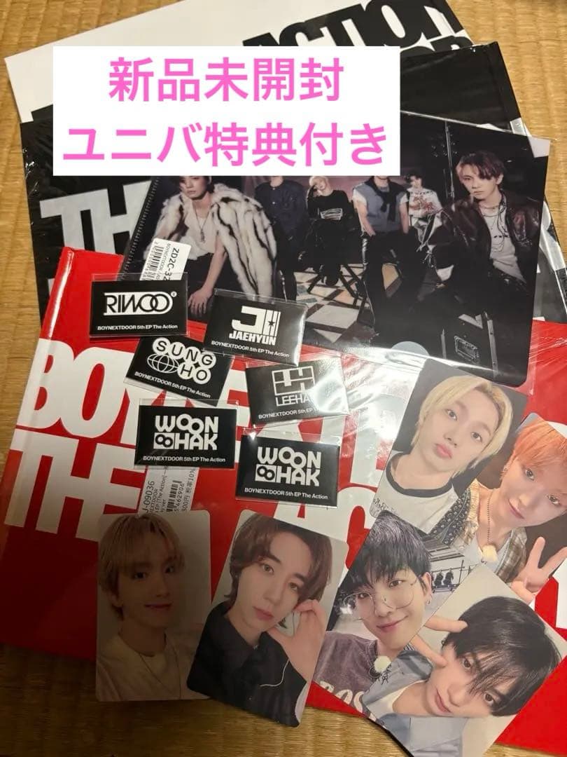 boynextdoor the action アルバム 新品未開封 3形態セット - メルカリ