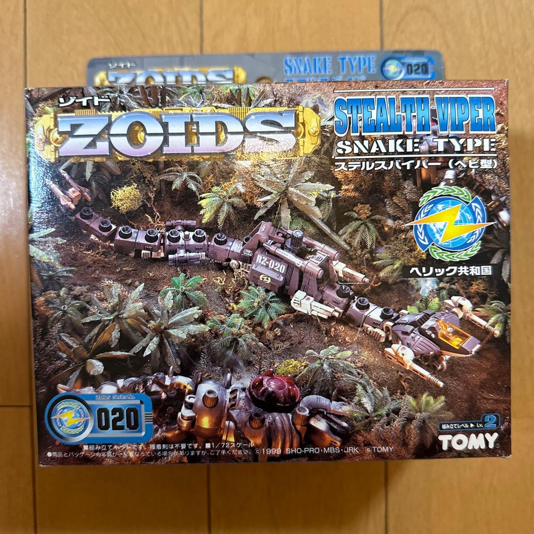 TOMY ゾイド ステルスバイパー（ヘビ型） - メルカリ
