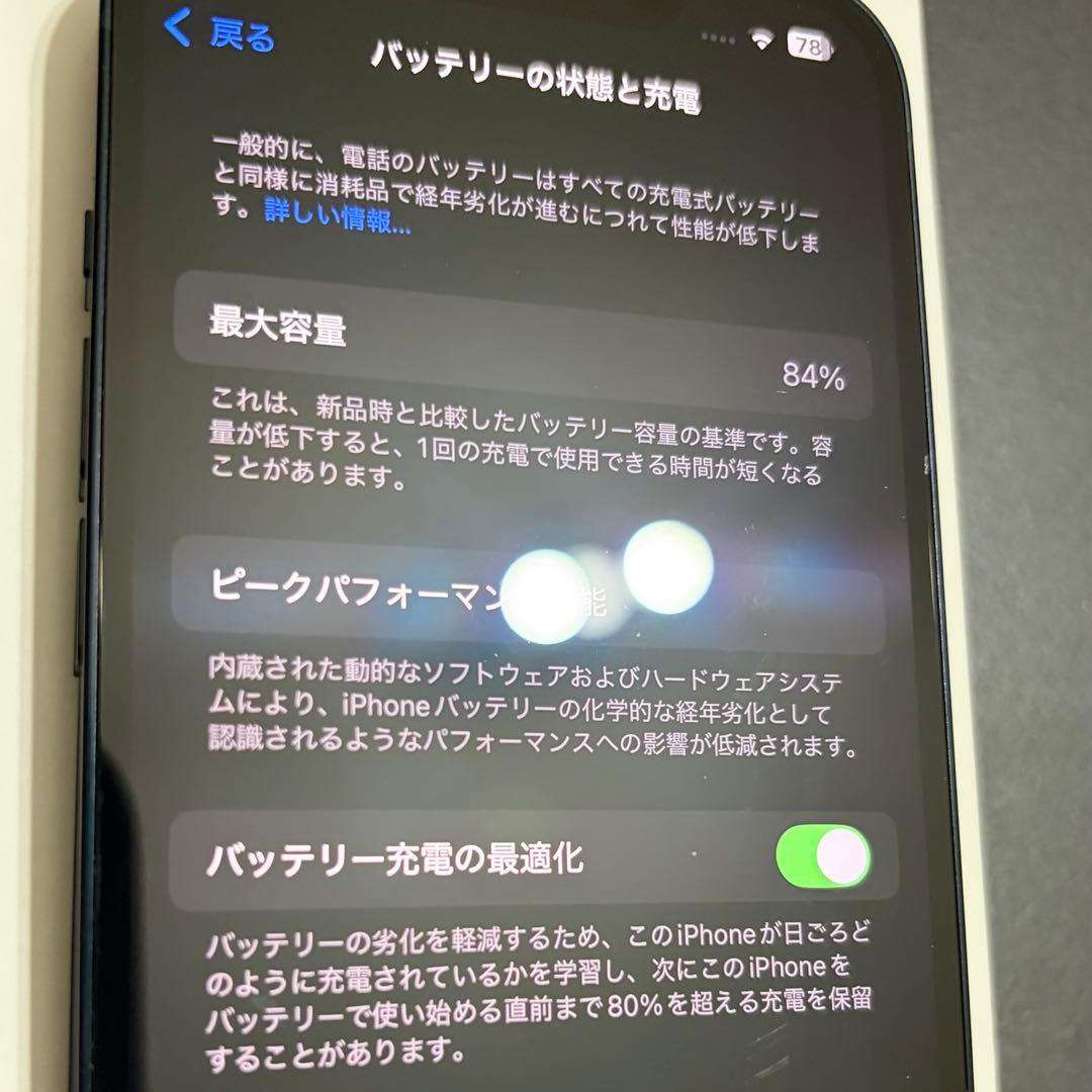iPhone14 128GB ミッドナイト SIMフリー 箱・ケーブル付 - メルカリ