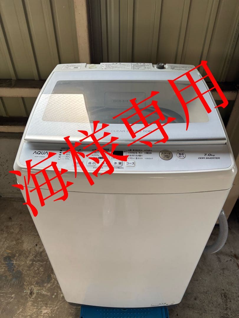 海　R-015 s-l400.jpg