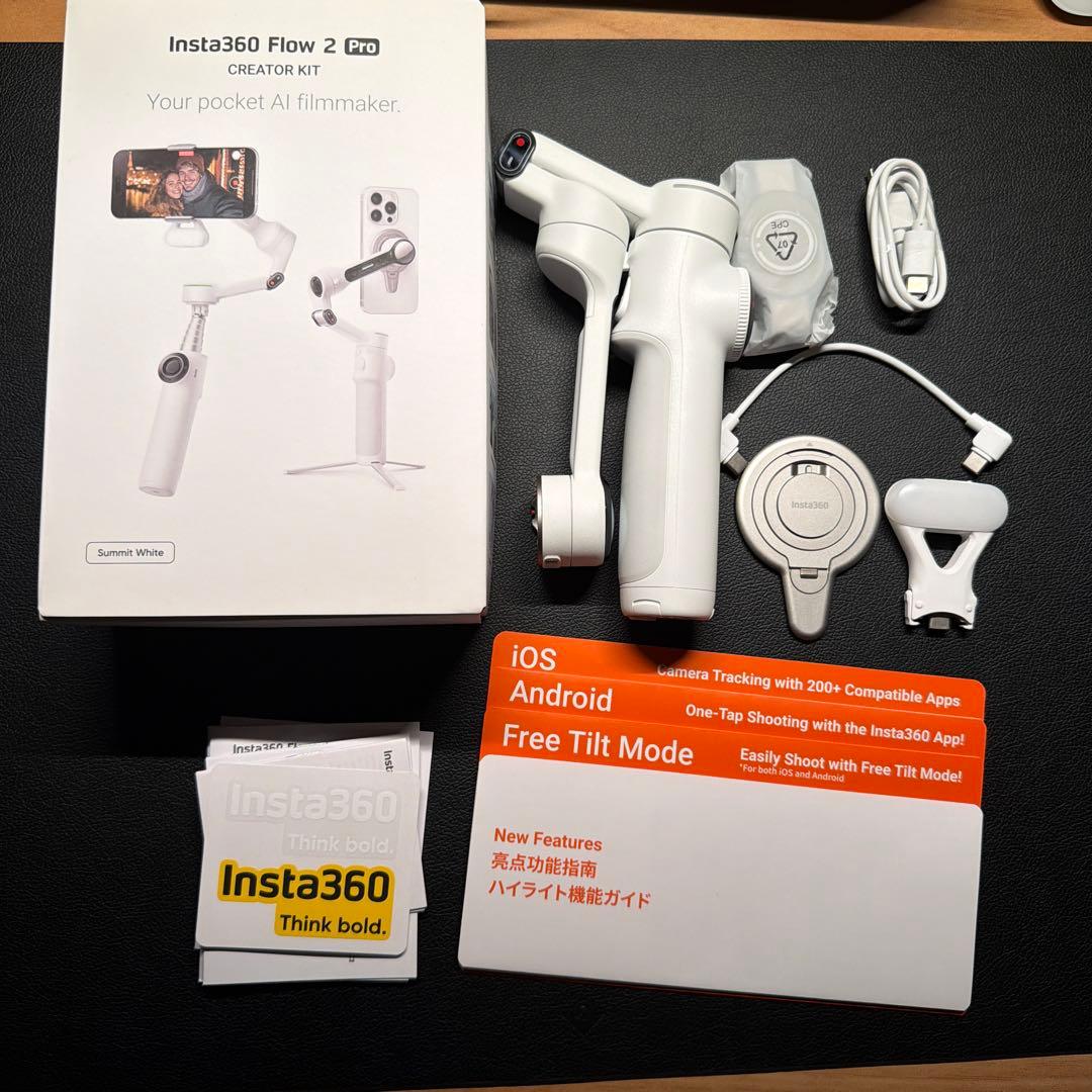 Insta360 Flow 2 Pro クリエイターキット ホワイト Best Phone Gimbals | Insta360 Flow 2 Series with AI Tracking