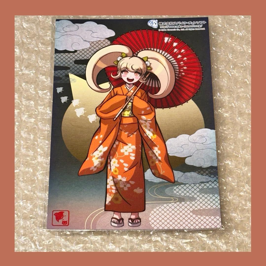 スーパーダンガンロンパ2 購買部限定ポストカード 西園寺日寄子 - メルカリ