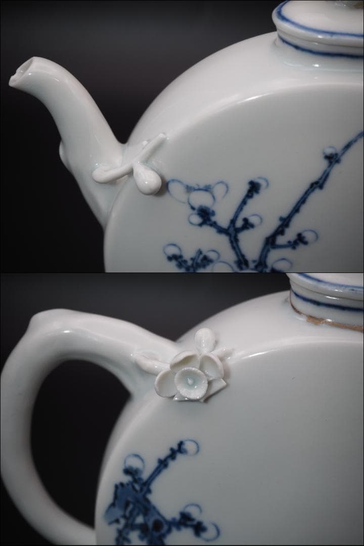 初代真葛香山 宮川香山 白磁青華梅花図水注 釉下彩/共箱 - メルカリ