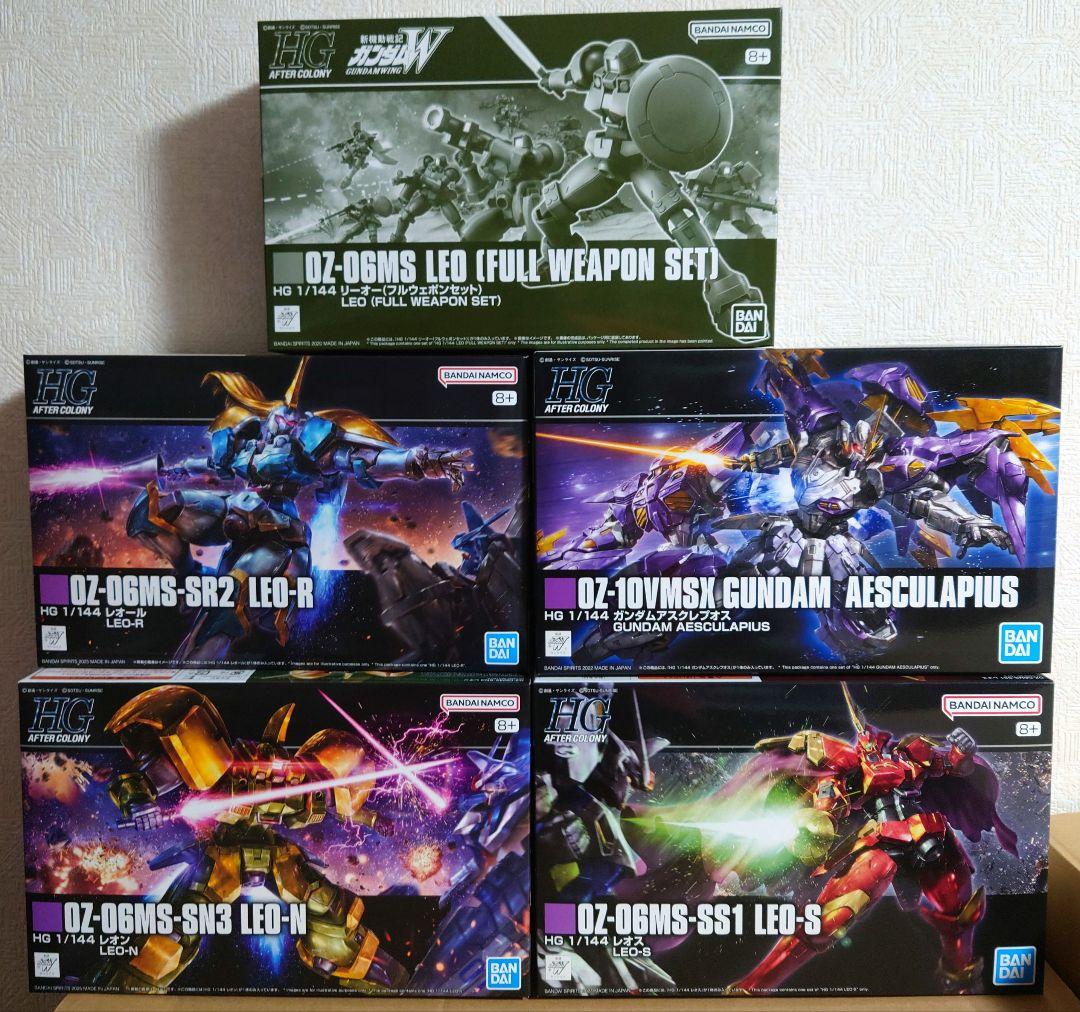 HG ガンダムW プレバンセット【リーオー＆アスクレプオス＆スターダストナイツ】 HG 1/144 リーオー（フルウェポンセット） 【再販】【3次：2025