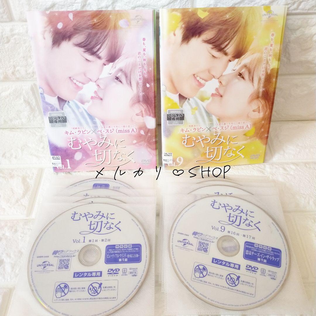 永遠の桃花～三生三世 DVD 中国ドラマ ヤンミー マークチャオ チャン