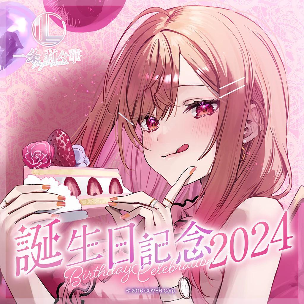 ホロライブ 一条莉々華 誕生日記念2024 フルセット 直筆サイン付き
