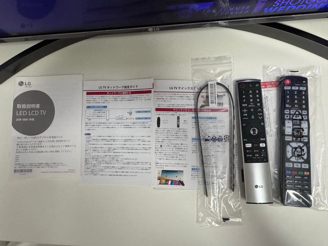 LG 43V型 4Kテレビ 43UK6500EJD マジックリモコン付き