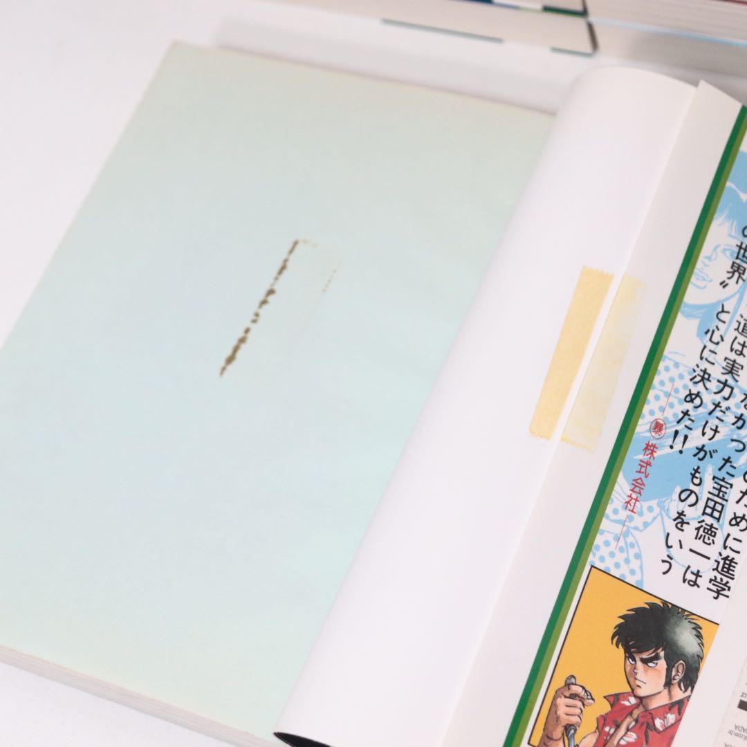 マル暴株式会社 1〜26巻全巻セット - メルカリ