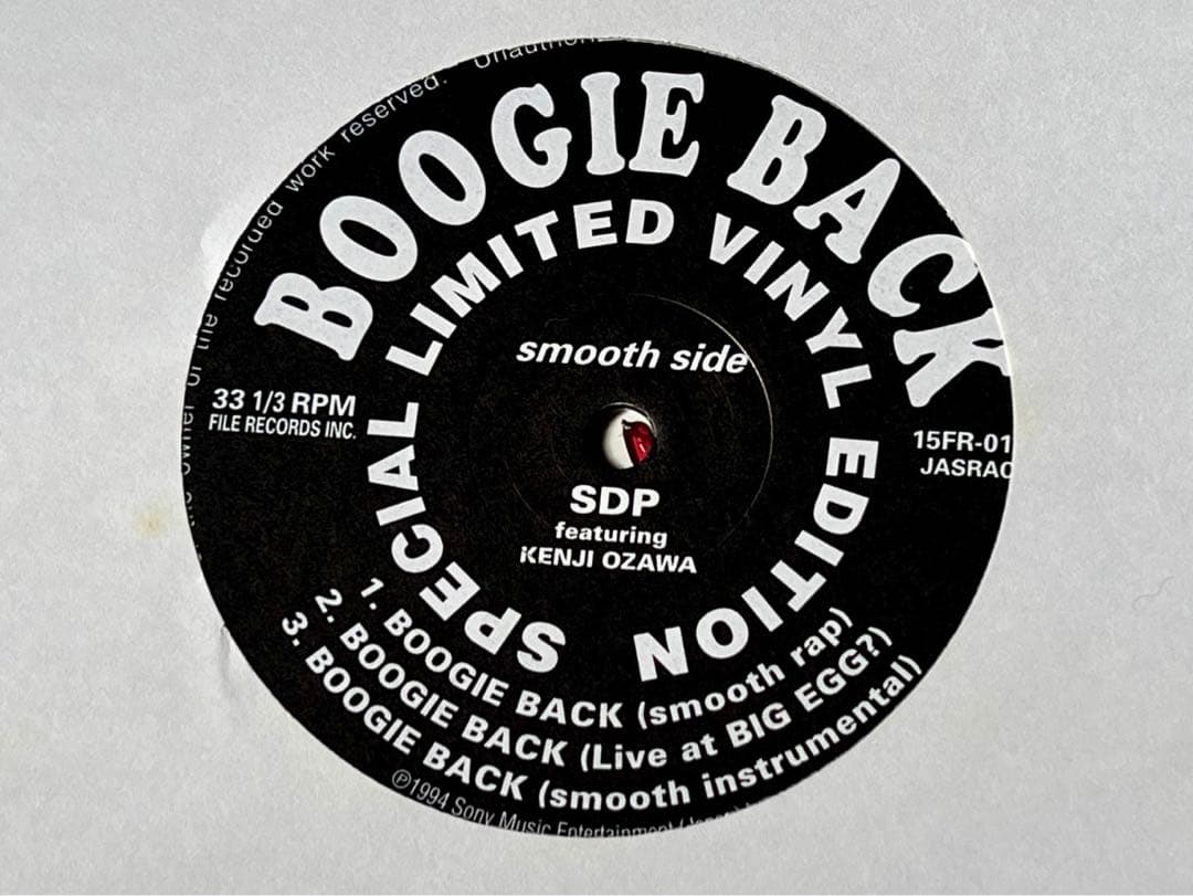 レコード12インチBOOGIE BACK 小沢健二スチャダラパー
