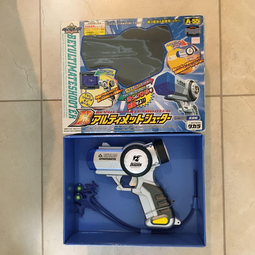 爆転シュートベイブレード Bアルティメットシューター - メルカリ