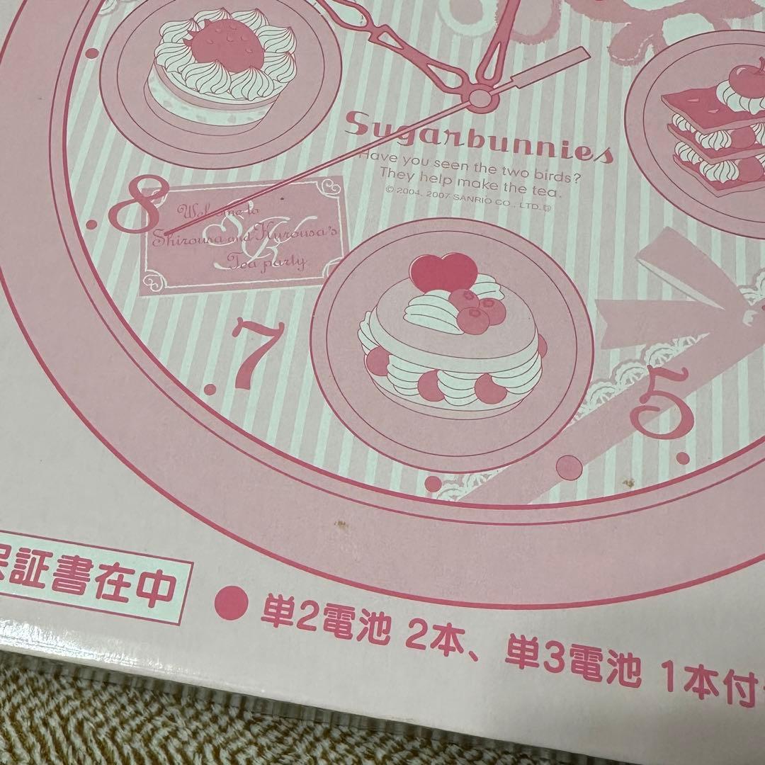 シュガーバニーズ からくり時計 - メルカリ