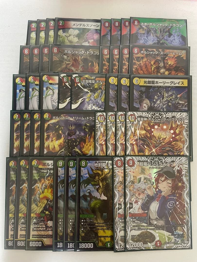 リースボルシャック デッキ 40枚の通販はau PAY マーケット - 輸入雑貨