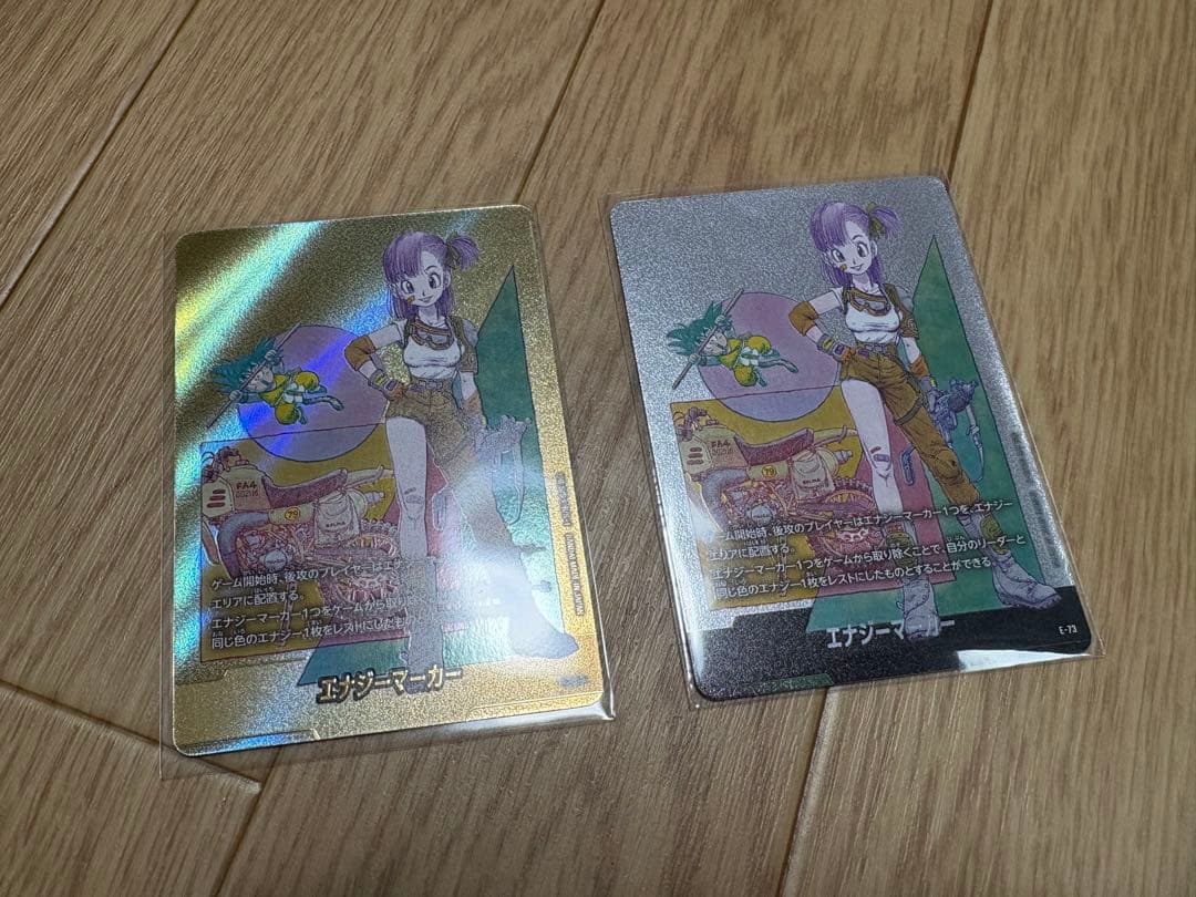 ドラゴンボール マンガブースター02金エナジーマーカー 10巻 E-73