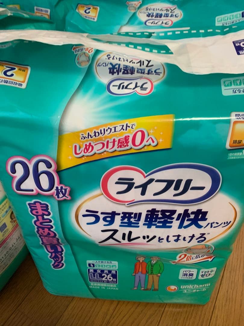 ライフリー　うす型軽快パンツ　LL 7袋　L 2袋セット ライフリー うす型軽快パンツ LLサイズ｜ユニ・チャーム ダイレクト