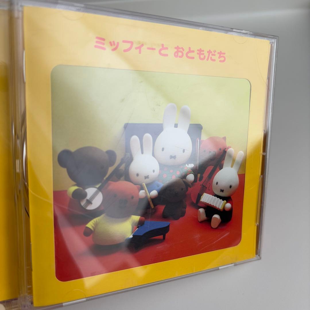 ミッフィーとおともだち CD NHK おかあさんといっしょ - メルカリ