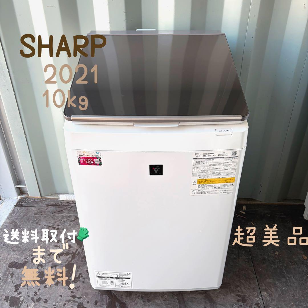 103運搬取付無料！ブラウン純正SHARPスタイリッシュ洗濯機！完動品超美品！ 楽天市場】シャープ ドラム式洗濯乾燥機（カラーブラウン）の通販