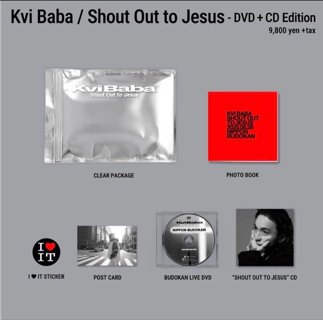 Kvi Baba / Shout Out to Jesus DVD+CD - メルカリ