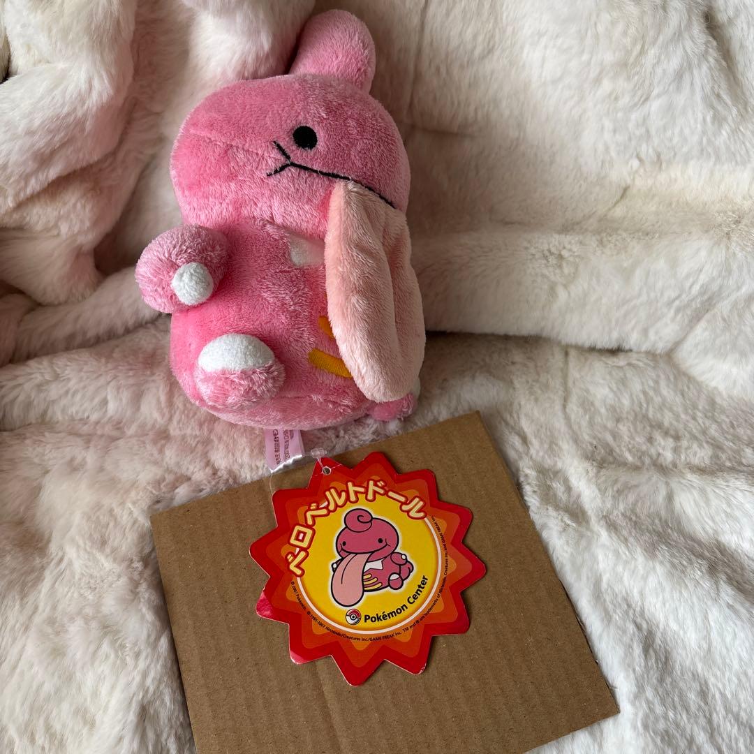 ポケモンセンター　ベロベルトドール　ポケドール　ぬいぐるみ　2007年製 2026年最新】ベロベルト ぬいぐるみの人気アイテム - メルカリ
