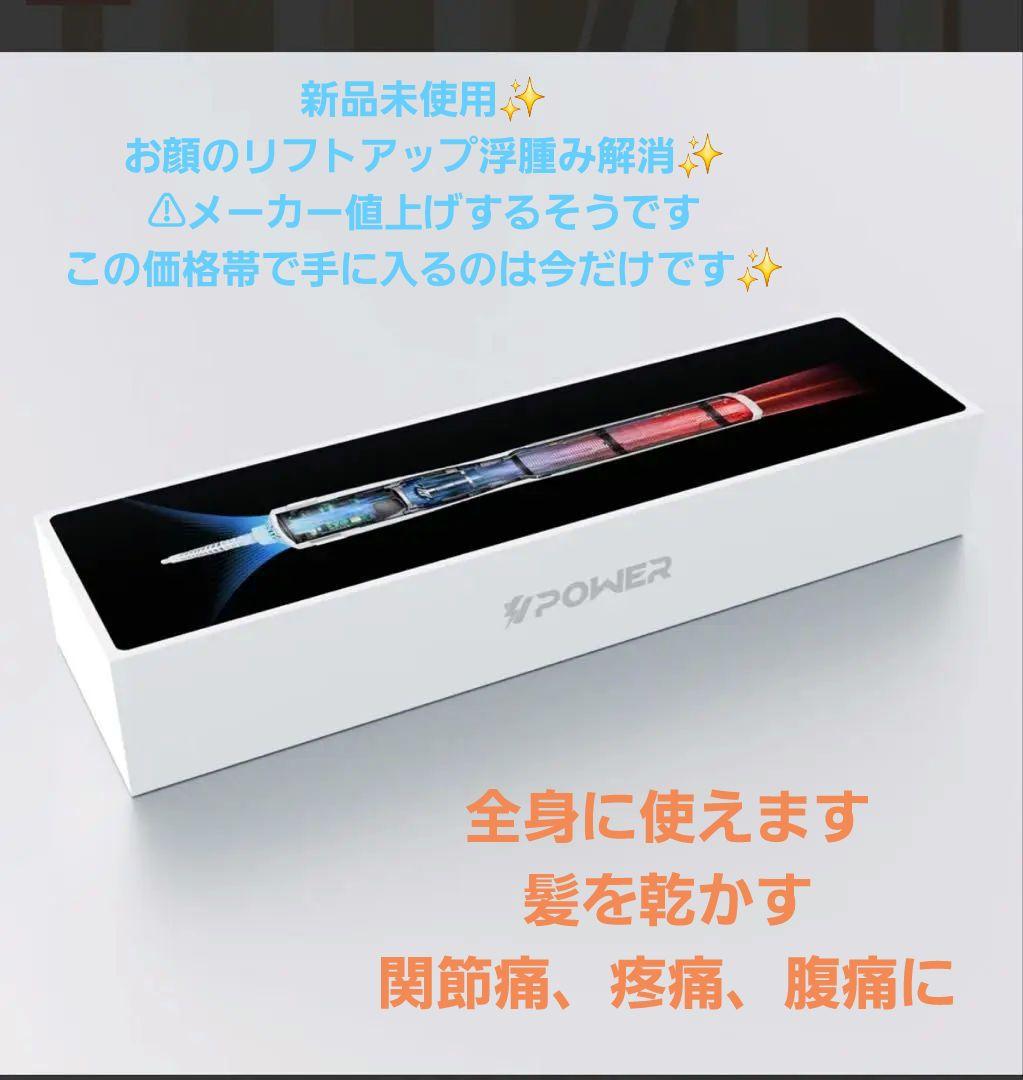 Viiva VPOWER テラヘルツドライヤー テラヘルツ照射器 - メルカリ