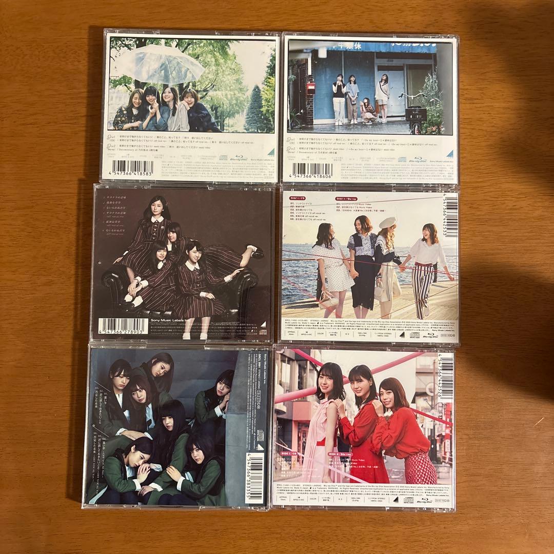 乃木坂46、欅坂46、日向坂46CDセット - メルカリ